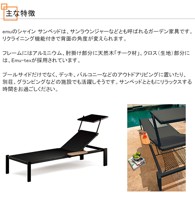 ガーデンファニチャー 家具の中古が安い！激安で譲ります・無料で 