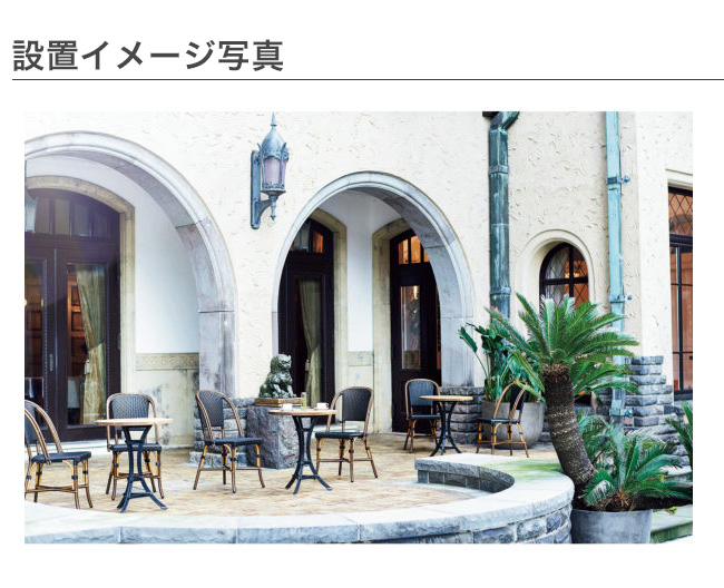 4 アスプルンド RESORTIR ダリア ラウンジチェア ガーデンチェア 椅子 4 アスプルンド RESORTIR ダリア ラウンジチェア ガーデンチェア 椅子