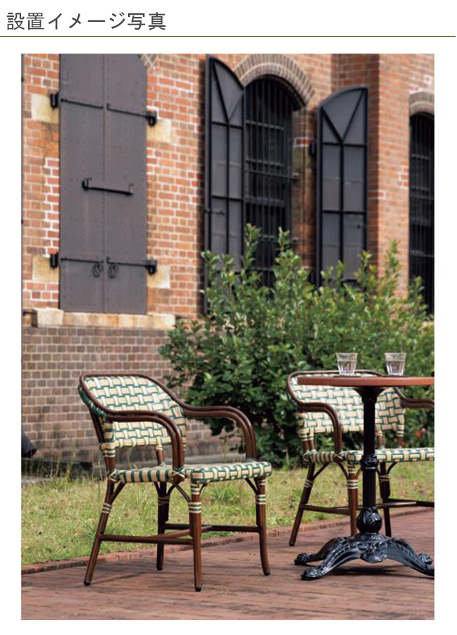 NEW】ピケアームチェア・PIQUE ARM CHAIR【ASPLUND社RESORTIRシリーズ