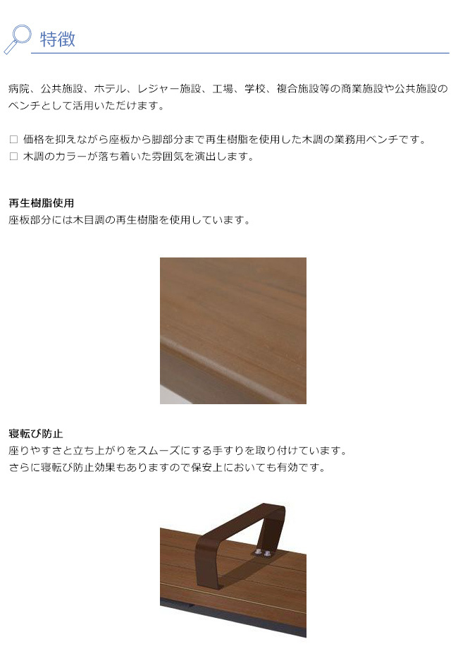 返品交換不可 セパレートベンチSB4N-LC 品番