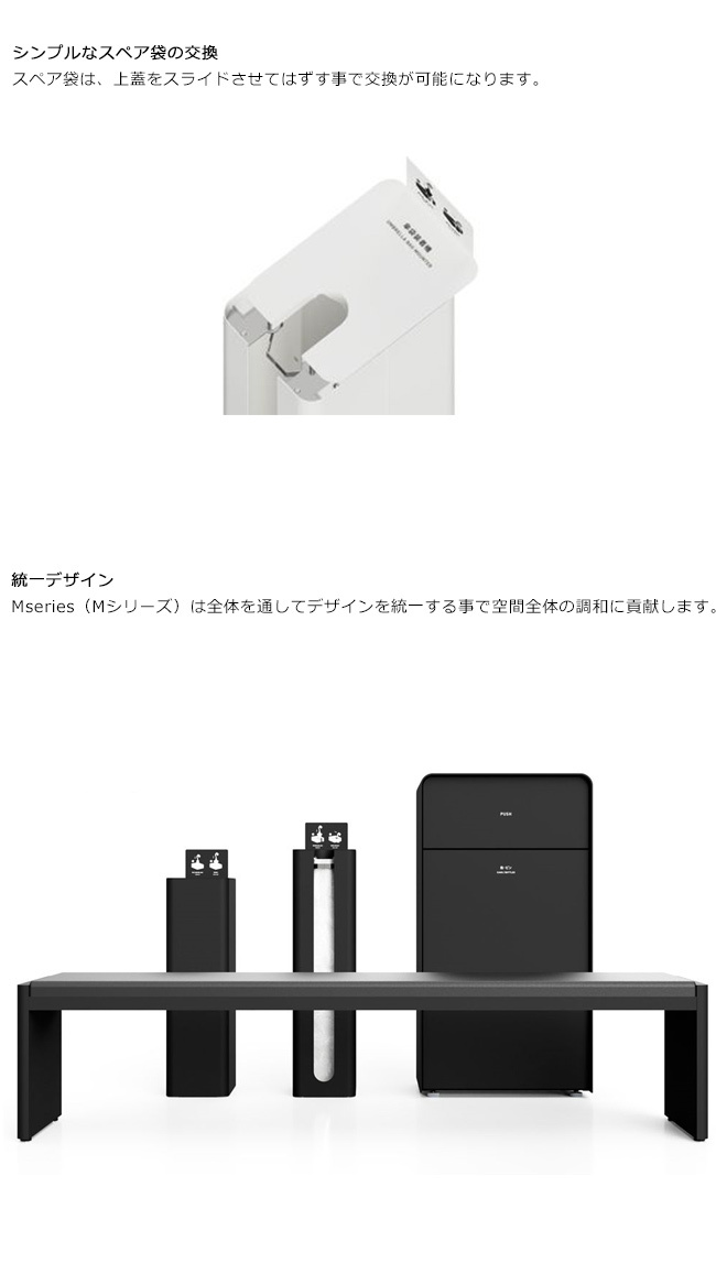 Mseries傘袋装着機 特徴2