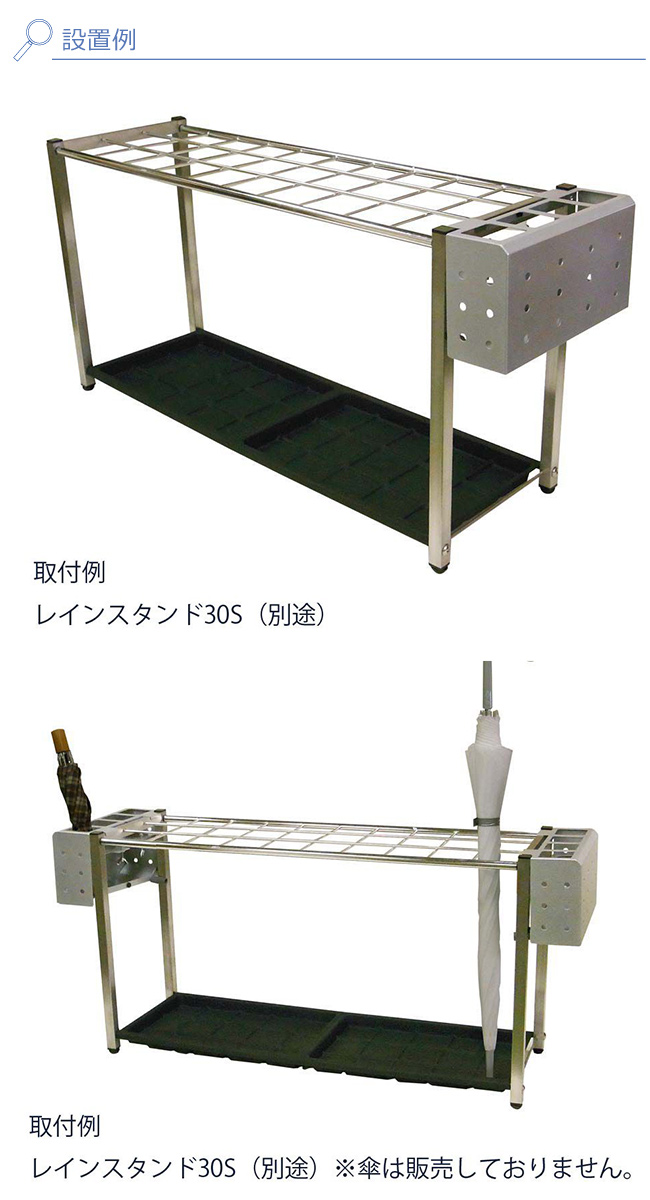 FUサイドスタンド 取り付け例