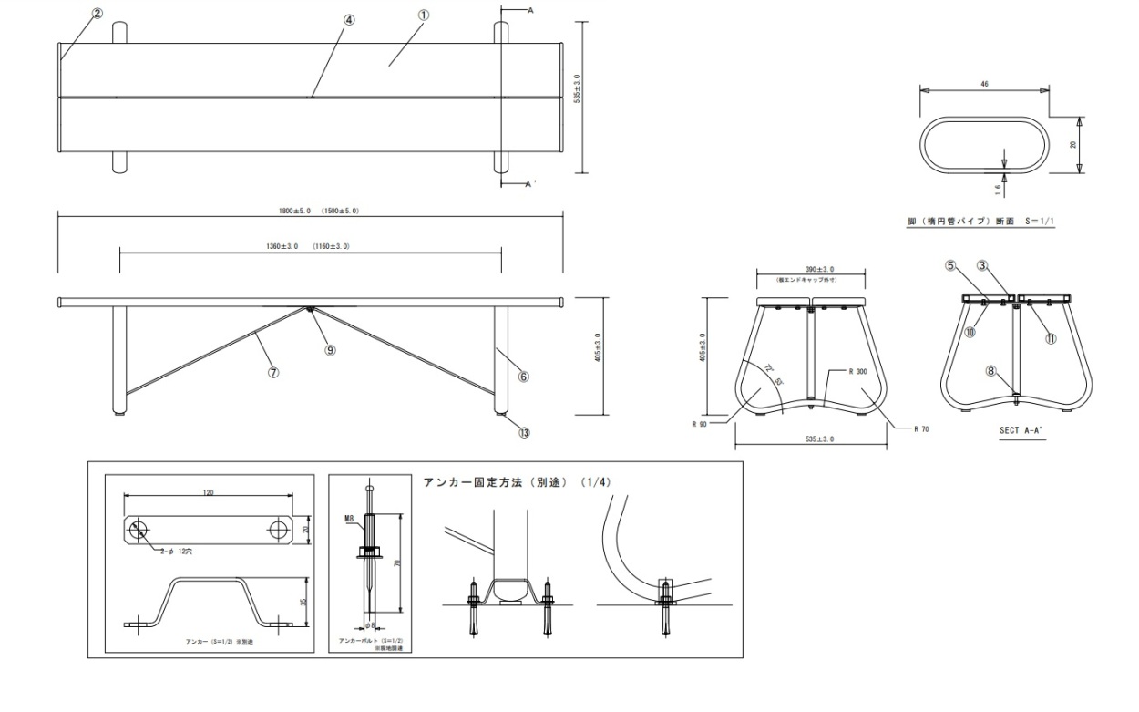 ベンチSC-EM・1.5背無し/品番：241-0240（本体）/規格：間口1500mm