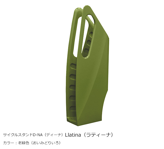 Llatina