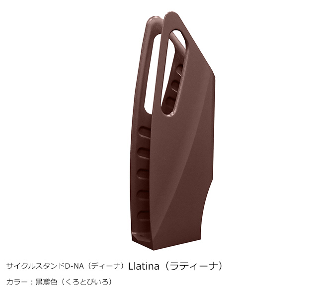 Llatina