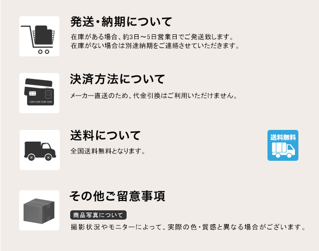 四国化成・サイクルラックS5型 