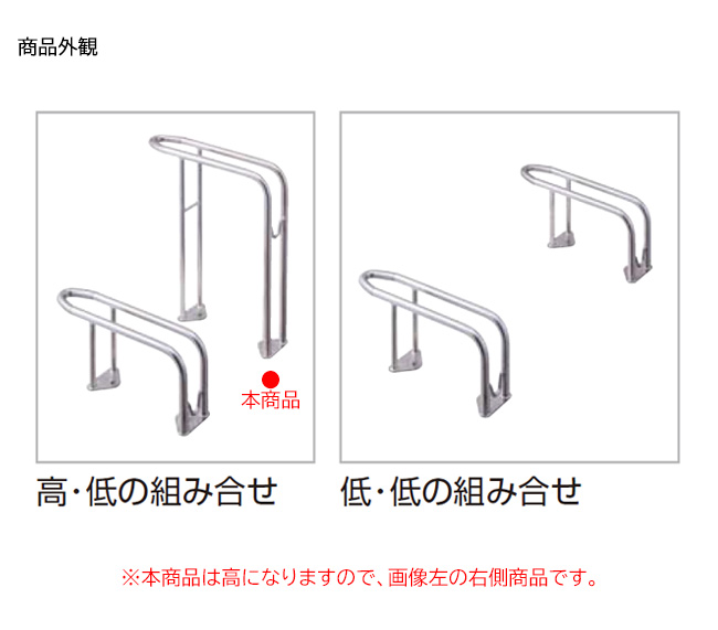 四国化成・サイクルラックS5型 