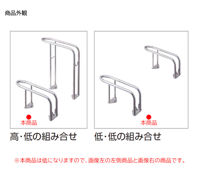 四国化成・サイクルラックS5型 