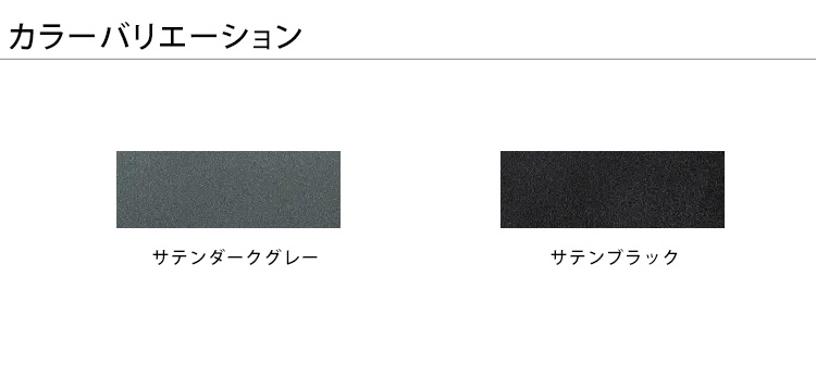 デザインフレーム カツデン 手すり フェンス 防護柵