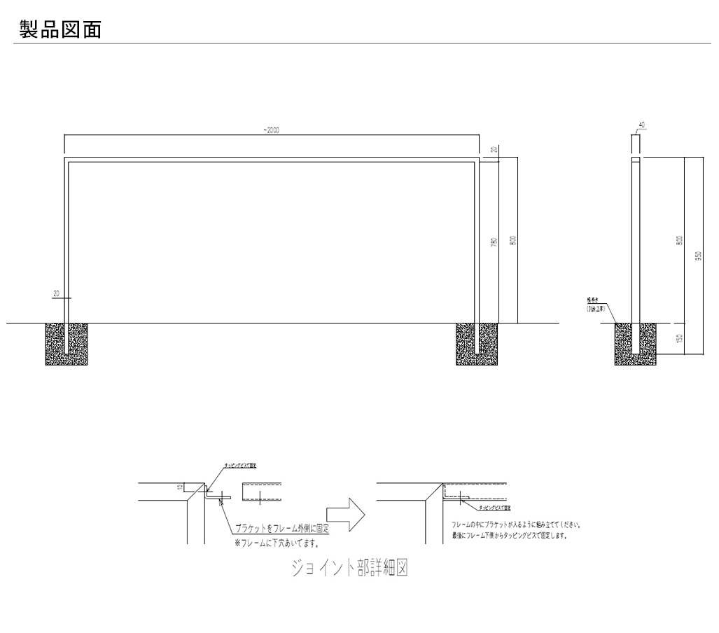 デザインフレーム カツデン 手すり フェンス 防護柵