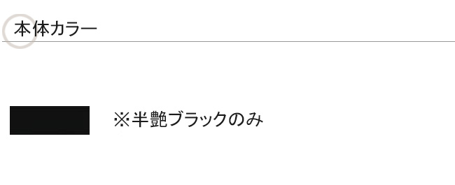 パーキングブロック d-springカラー