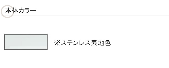 パーキングブロック springカラー