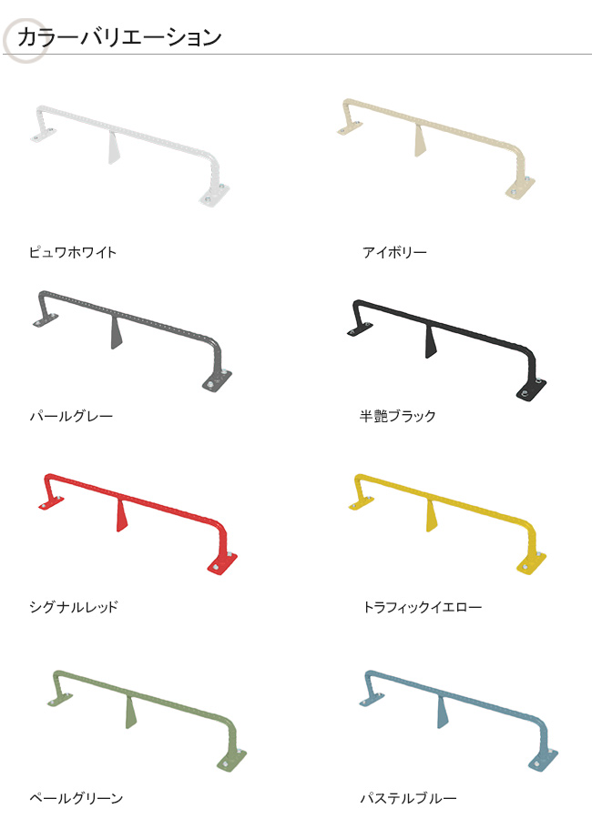パーキング ブリッジ パブロ カラー
