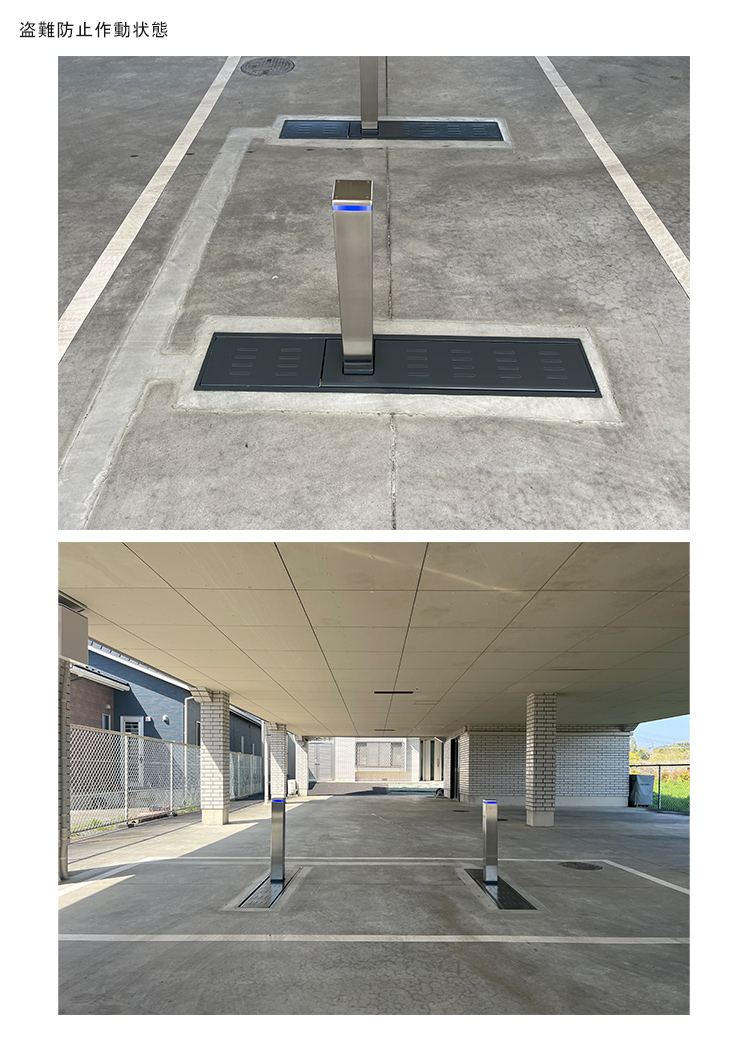 アイシャロック 自動車盗難防止装置 電動式 施工事例