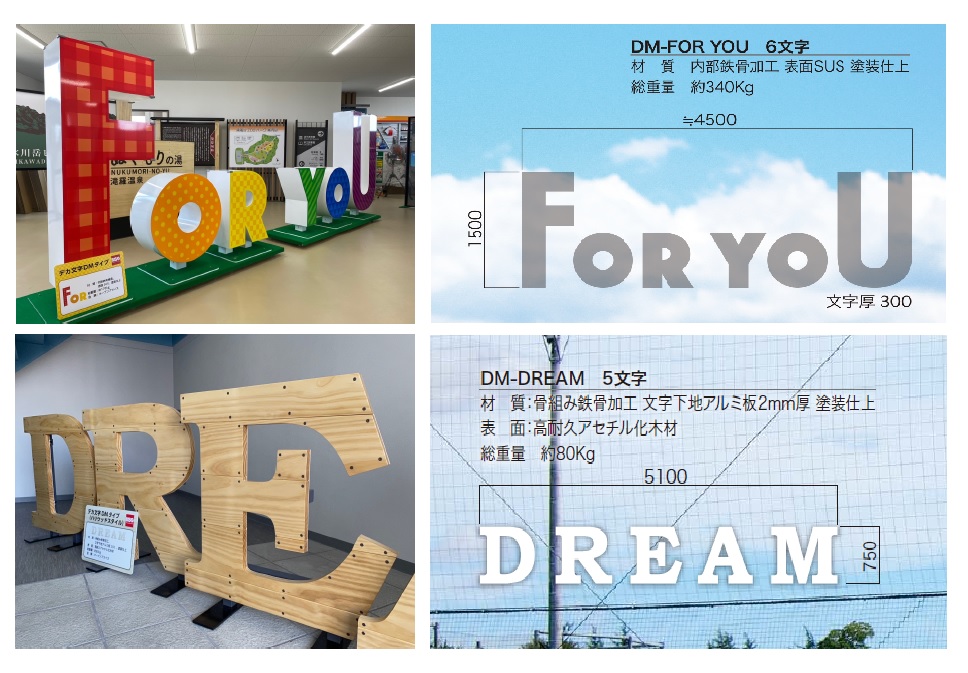 商業用文字サイン】デカ文字DM(アルファベット)1m×1m×厚み30cm 商業用文字サイン】デカ文字DM(アルファベット)1m×1m×厚み30cm