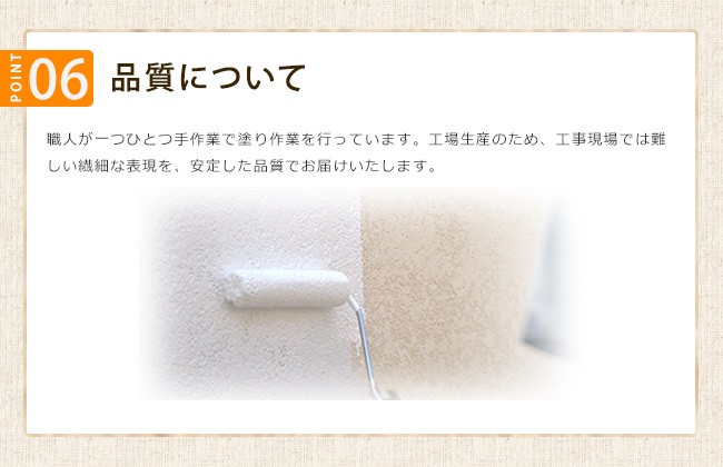 特徴と利点