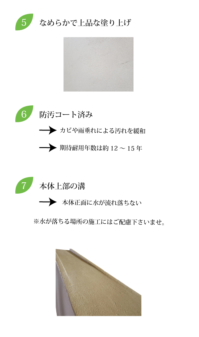 特徴3