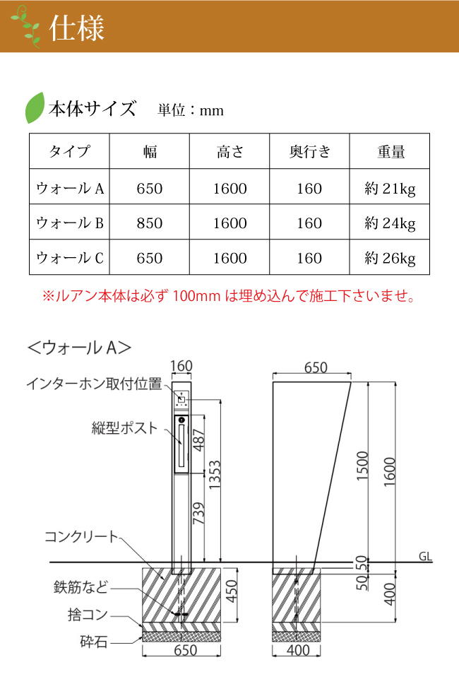 仕様1