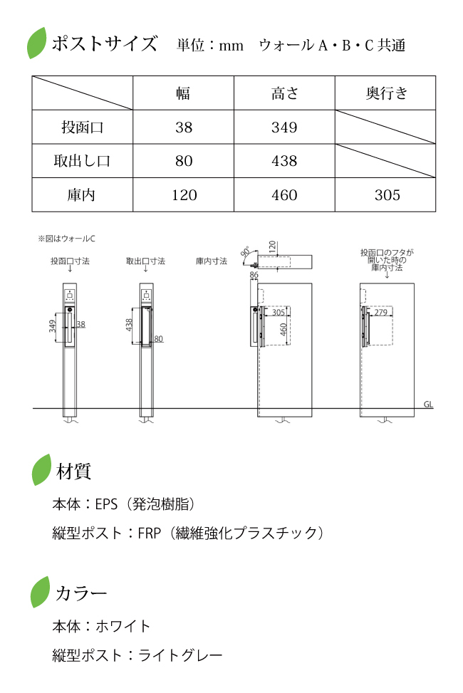 仕様3