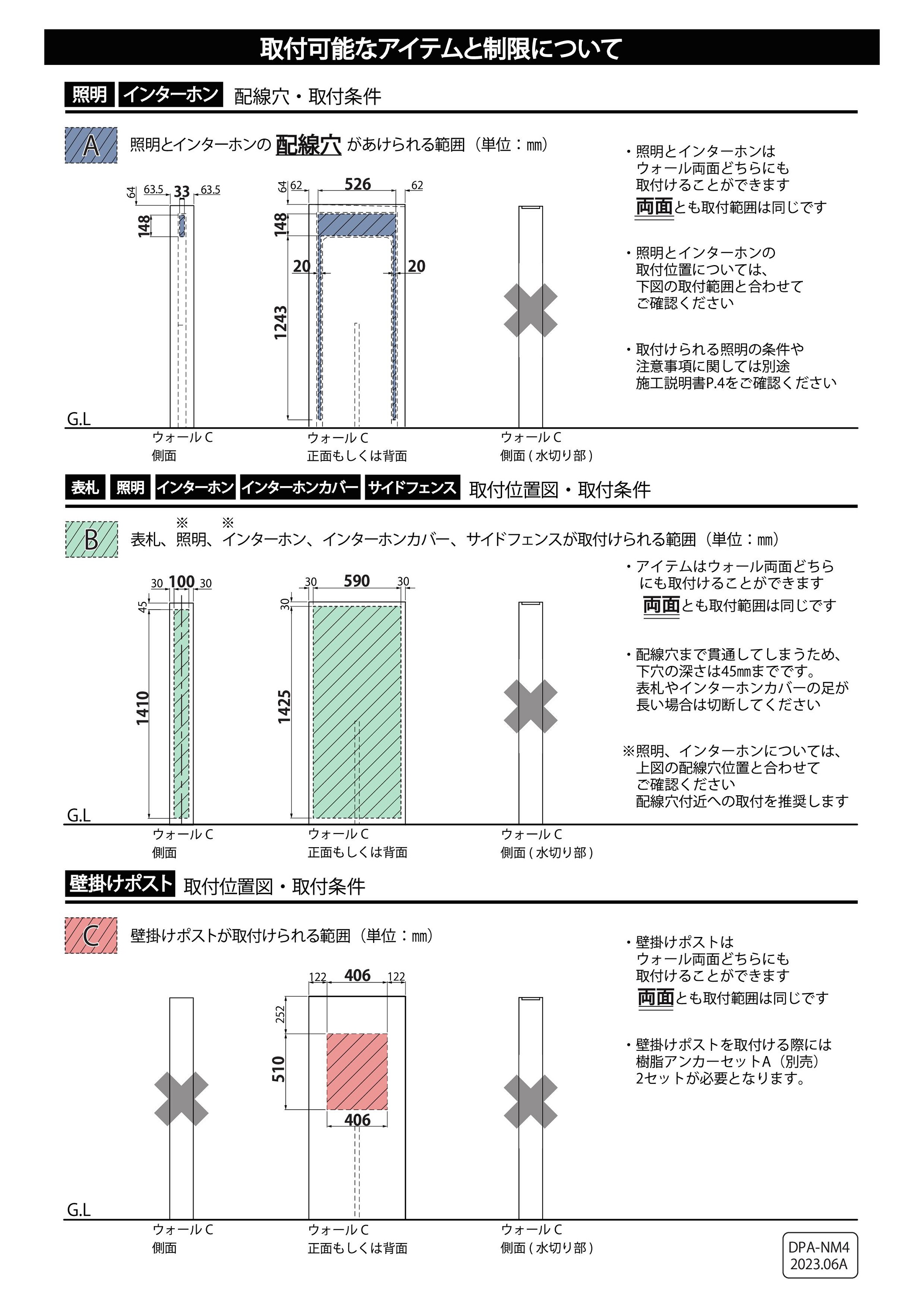 特注仕様】ルアンC ポストなし/カラー：ホワイト色もしくは