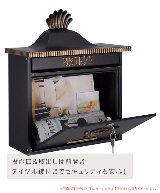 ドイツ・ハイビ社製 郵便ポスト クラシカルポストA グリーン/ゴールド