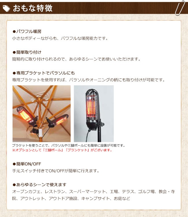 おもな特徴