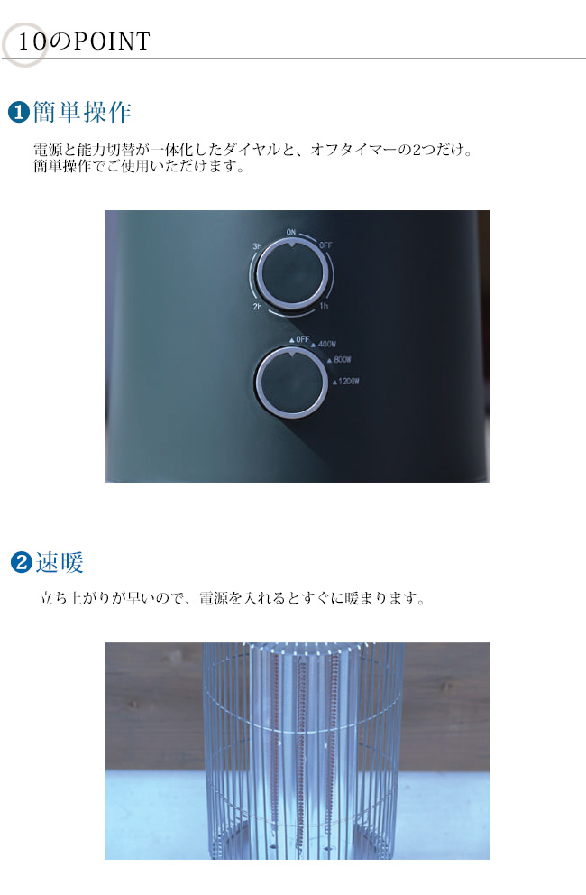 アウトドア用ヒーター 遠赤外線ヒーター 屋外用ヒーター STUFA ストゥーファ インターセントラル社 STODAN 外暖