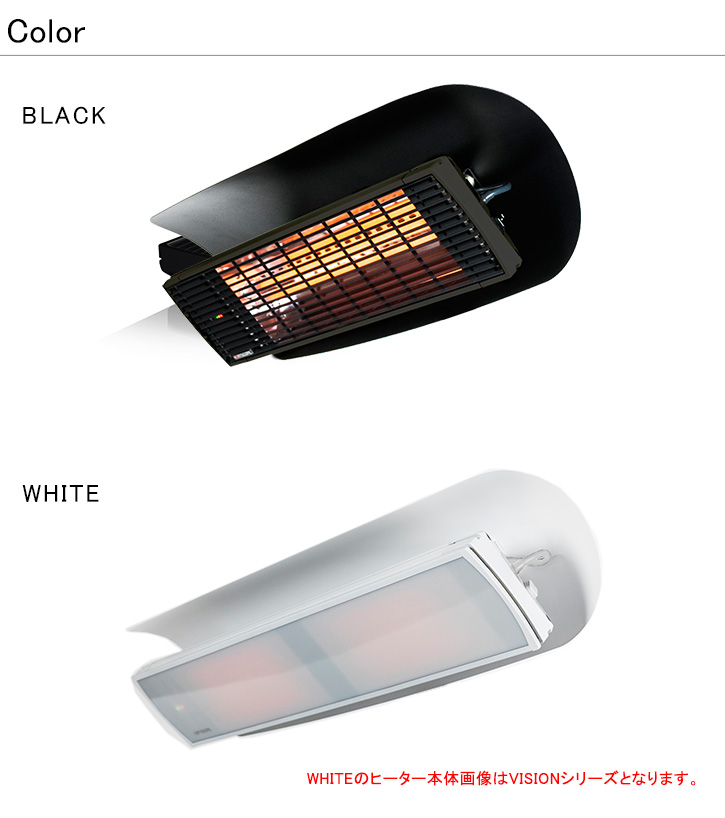 ドイツ製 ラジエントヒーター 遠赤外線ヒーター HEATSCOPE SPOT