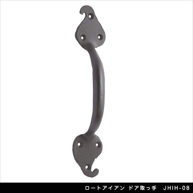 ロートアイアン ドア取っ手 JHIH-08