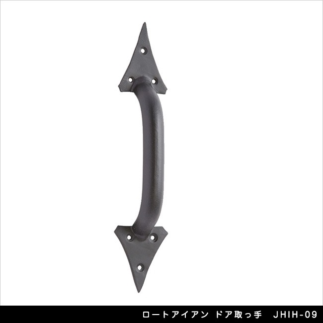 ロートアイアン ドア取っ手 JHIH-09