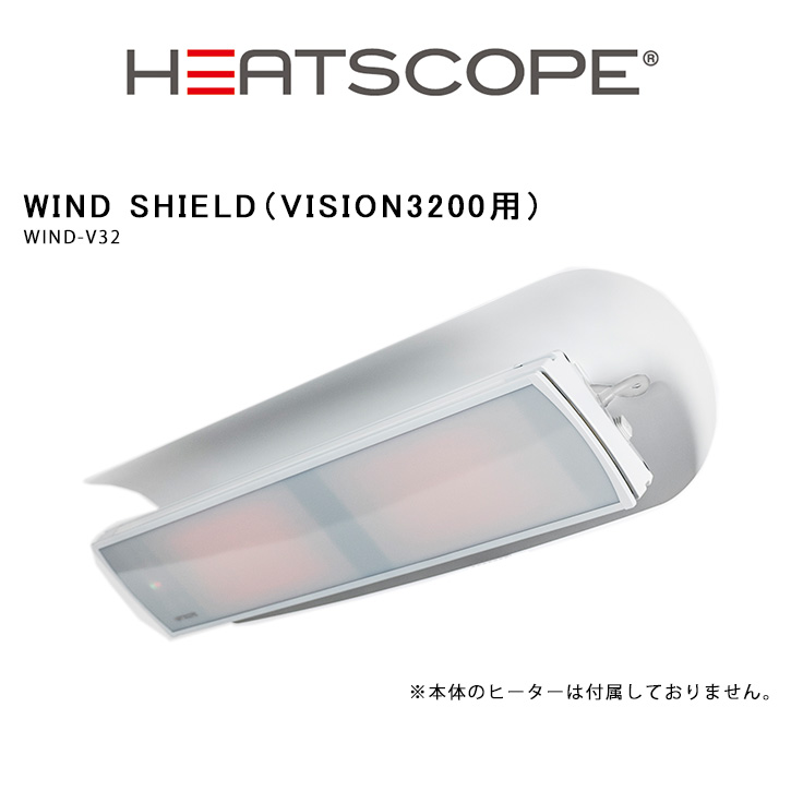 ドイツ製 ラジエントヒーター 遠赤外線ヒーター HEATSCOPE SPOT