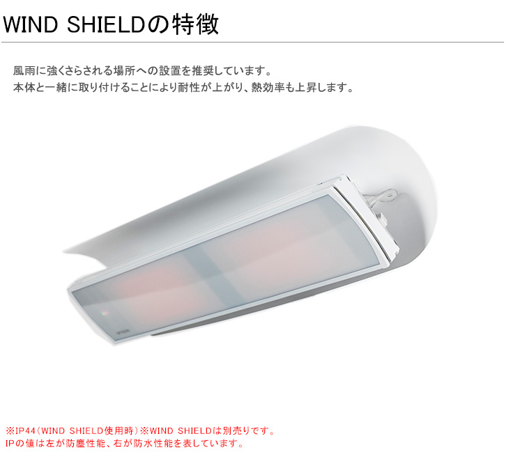 ドイツ製 ラジエントヒーター 遠赤外線ヒーター HEATSCOPE SPOT