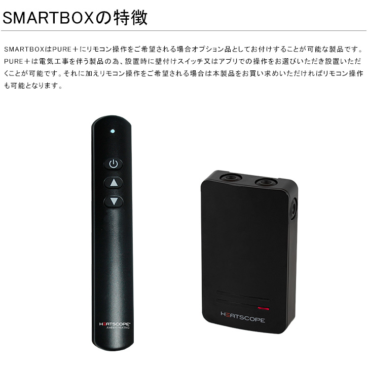 ドイツ製 ラジエントヒーター 遠赤外線ヒーター HEATSCOPE
