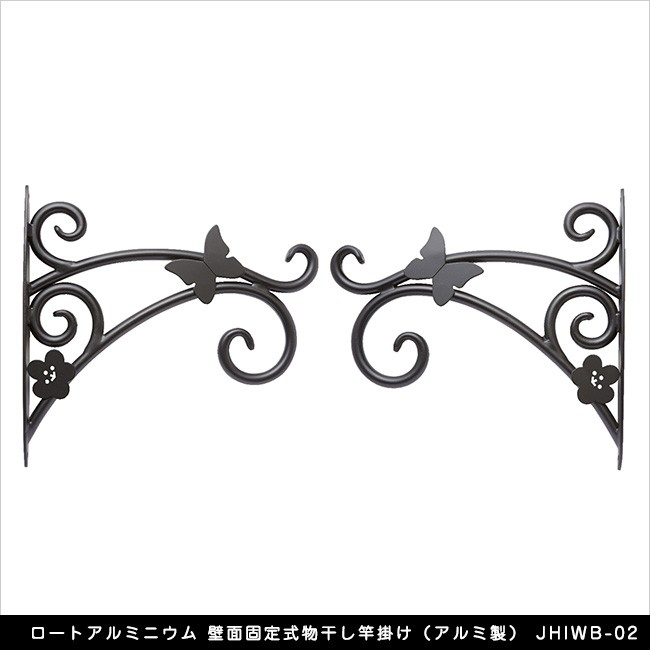 ロートアルミニウム 壁面固定式物干し竿掛け（アルミ製） JHIWB-02 