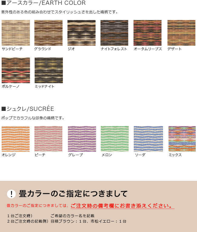 ガーデン畳 デッキ（幅900×奥行900×高さ450mm）【洗える畳デッキ 