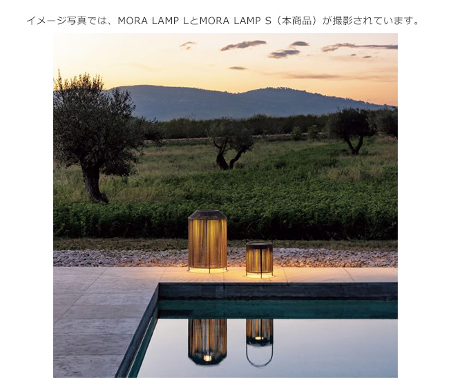 VINCENT SHEPPARD（ヴィンセント シェパード）シリーズ/MORA LAMP S