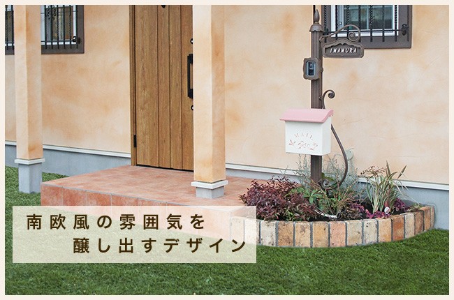スタッコ（全6色）【かわいい郵便受け 郵便ポスト 高耐久 優れた