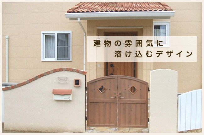 スタッコU（全4色）【おしゃれな郵便受け 郵便ポスト おしゃれな南欧瓦