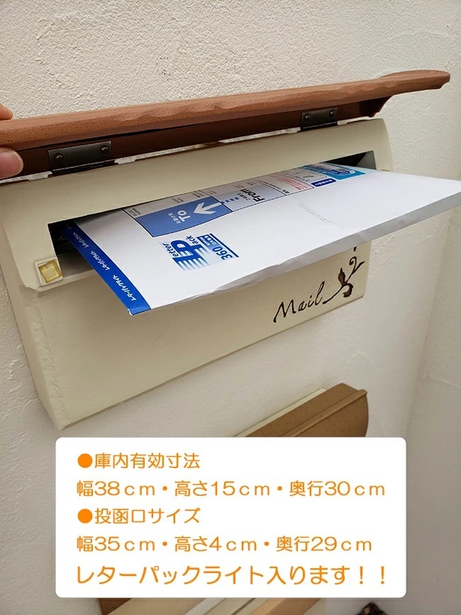 スタッコU（全4色）【おしゃれな郵便受け 郵便ポスト おしゃれな南欧瓦