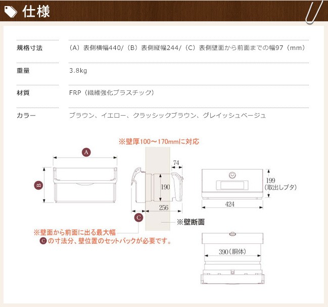 スタッコU（全4色）【おしゃれな郵便受け 郵便ポスト おしゃれな南欧瓦