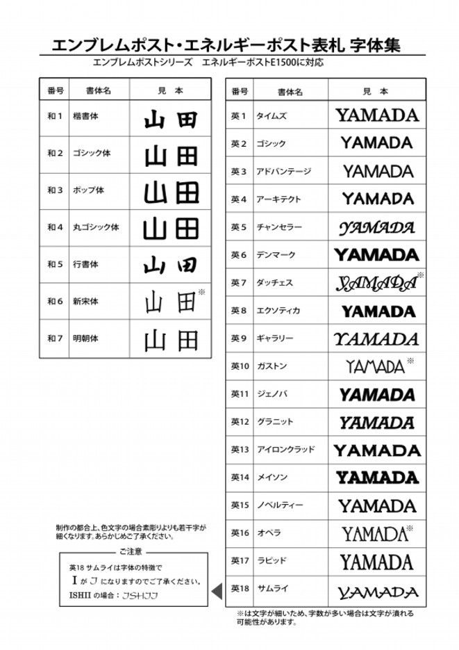 期間限定セール】【クレスコ社】エンブレムポスト タイプL（機能門柱