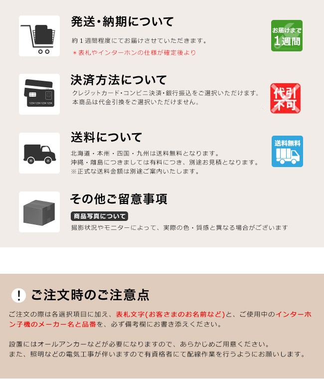 期間限定セール】【クレスコ社】エンブレムポスト タイプL（機能門柱