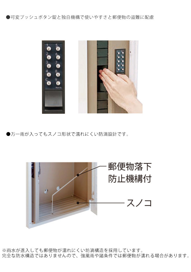 KS-MB36F・薄型壁付けタイプポスト/Nasta（ナスタ）【仕様：W340×H415