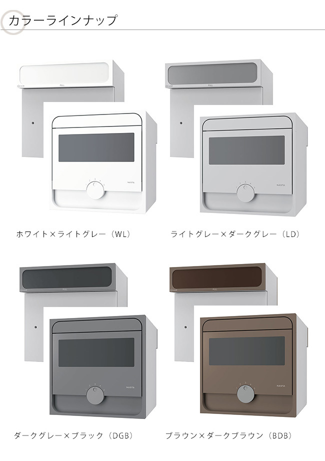 Qual（クオール）KS-MAB2（05・15タイプ )/Nasta（ナスタ）【仕様