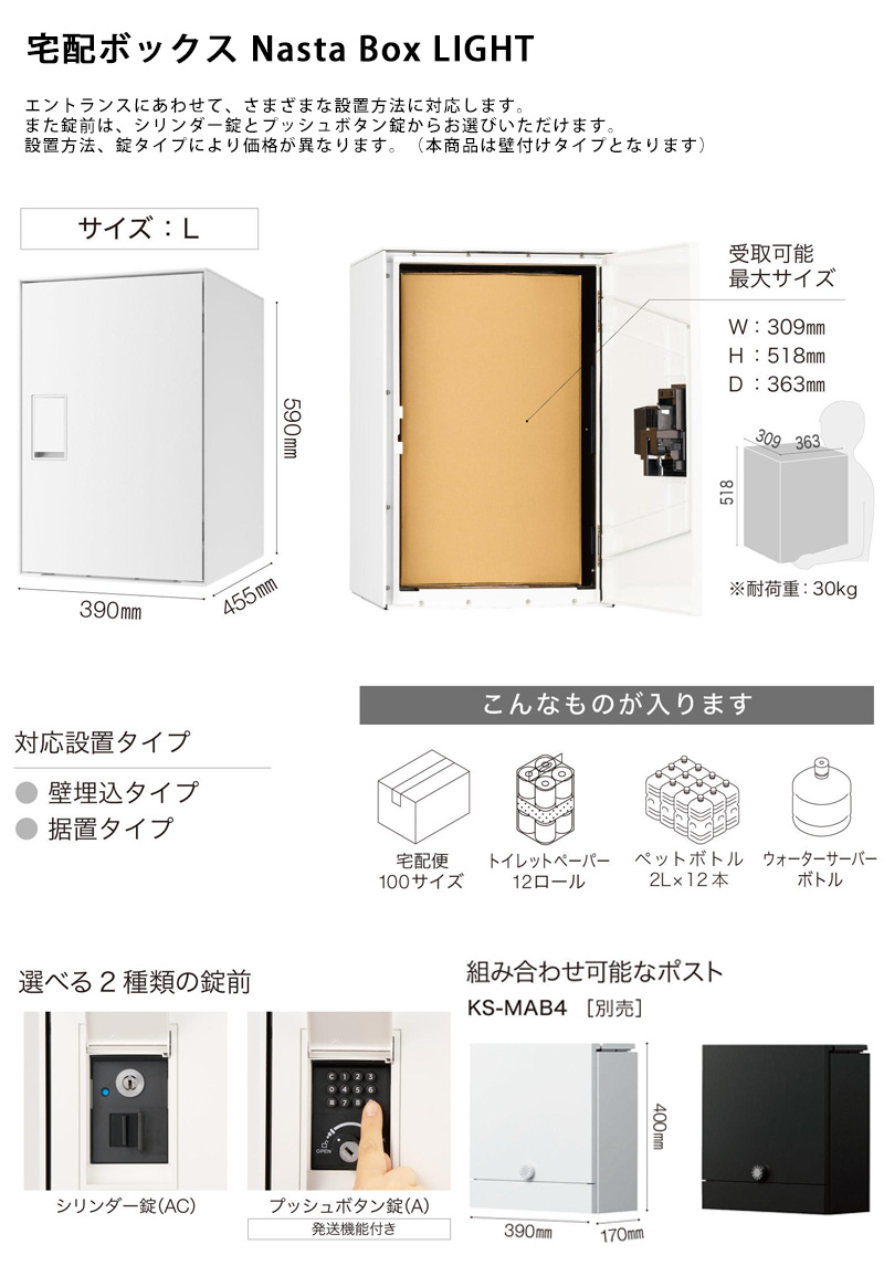 ニトリ 家具・家電らくらく移動キャリー 回転タイプ(New楽ちん