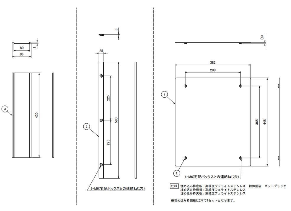 Nasta Box LIGHT（宅配ボックス）「KS-TL05RA-P455」＋埋込枠
