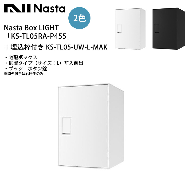山崎産業株式会社｜リサイクルボックス RB-K500 足踏式 レッド