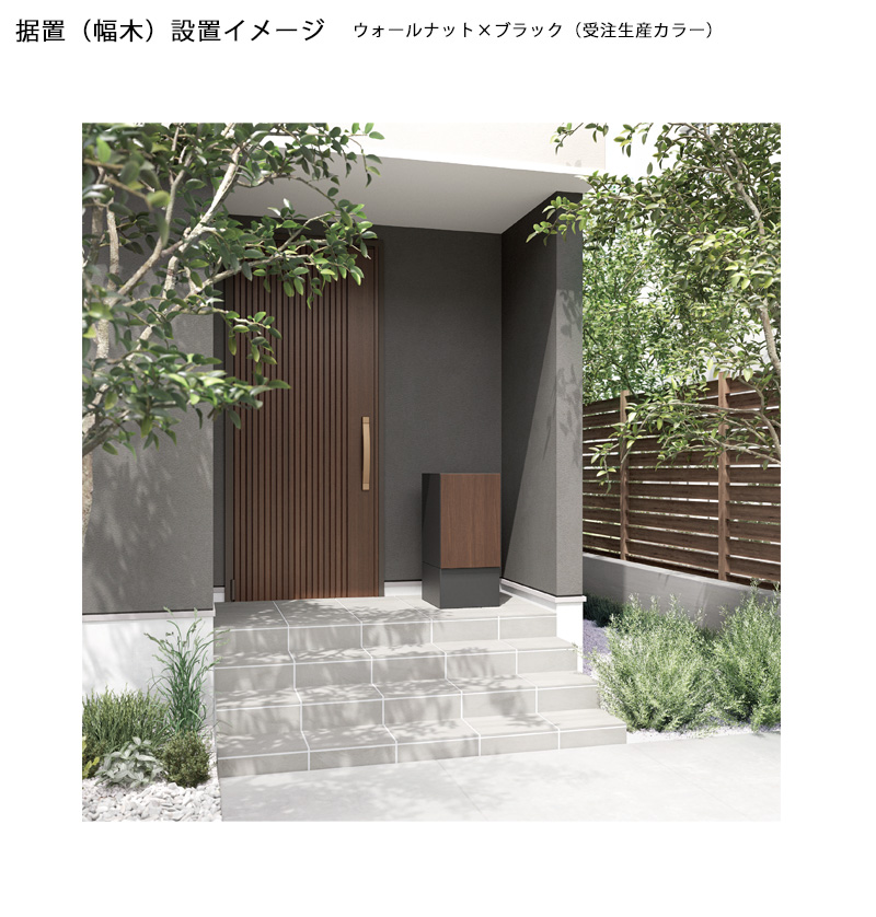 NastaBOX+「KS-TL06NPL-P475」/「KS-TL06NPR-P475」(受注生産カラー）+