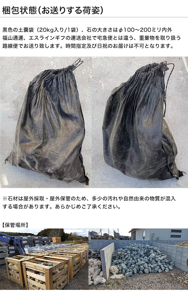 石灰岩 沖縄県産 日本製