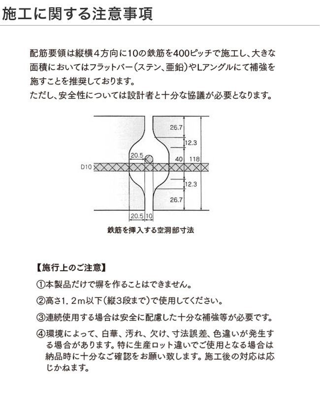 はな彩 花ブロック 沖縄デザインブロック エスペランド はないろ